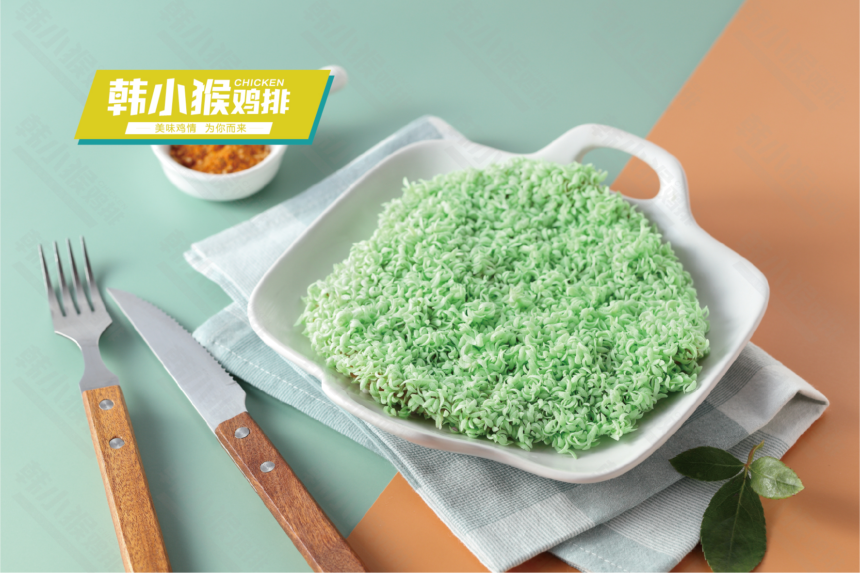 开一家韩小猴鸡排有前景吗？投资费用多吗？