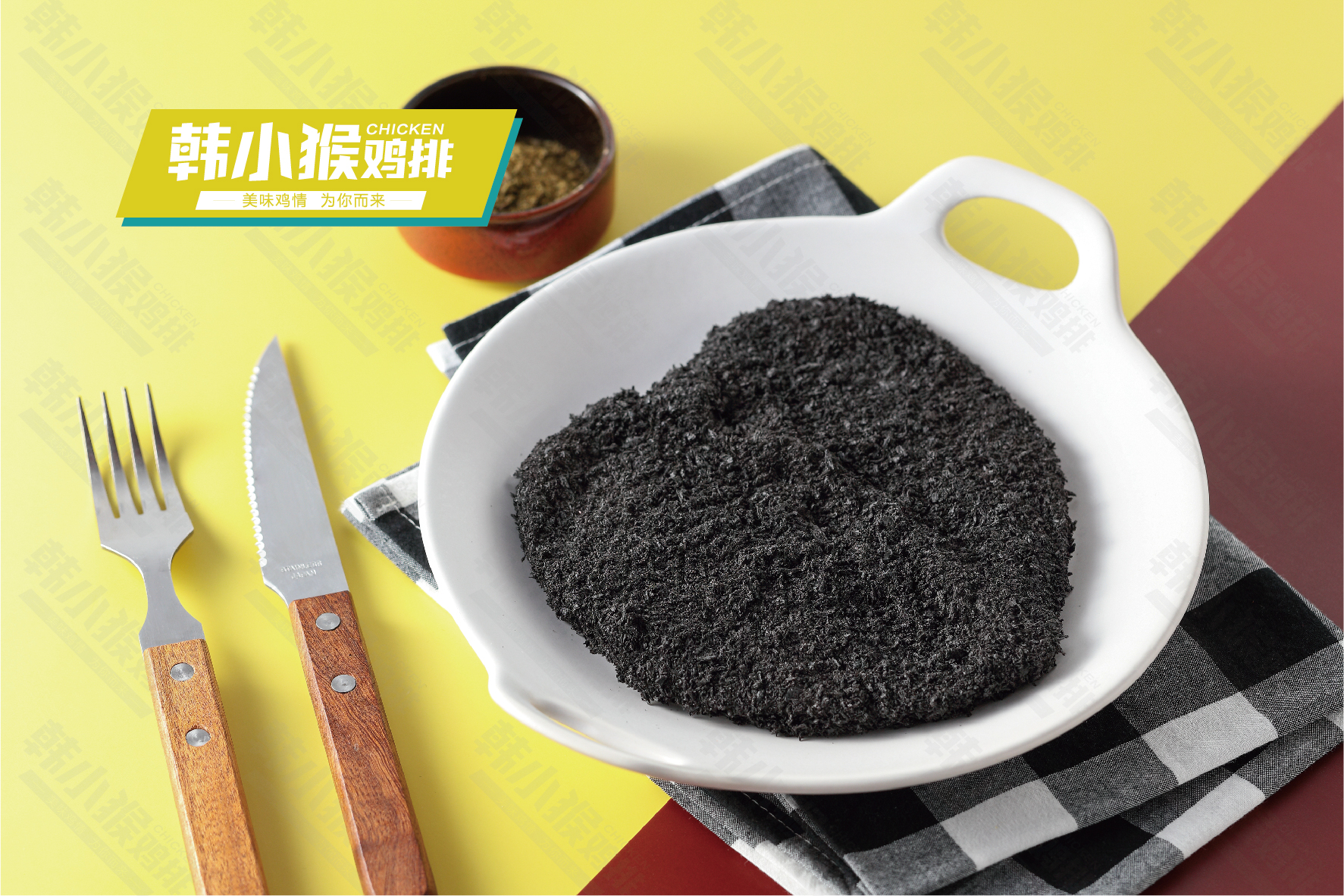 韩小猴鸡排：教你两招快速搞定餐饮店试营业！