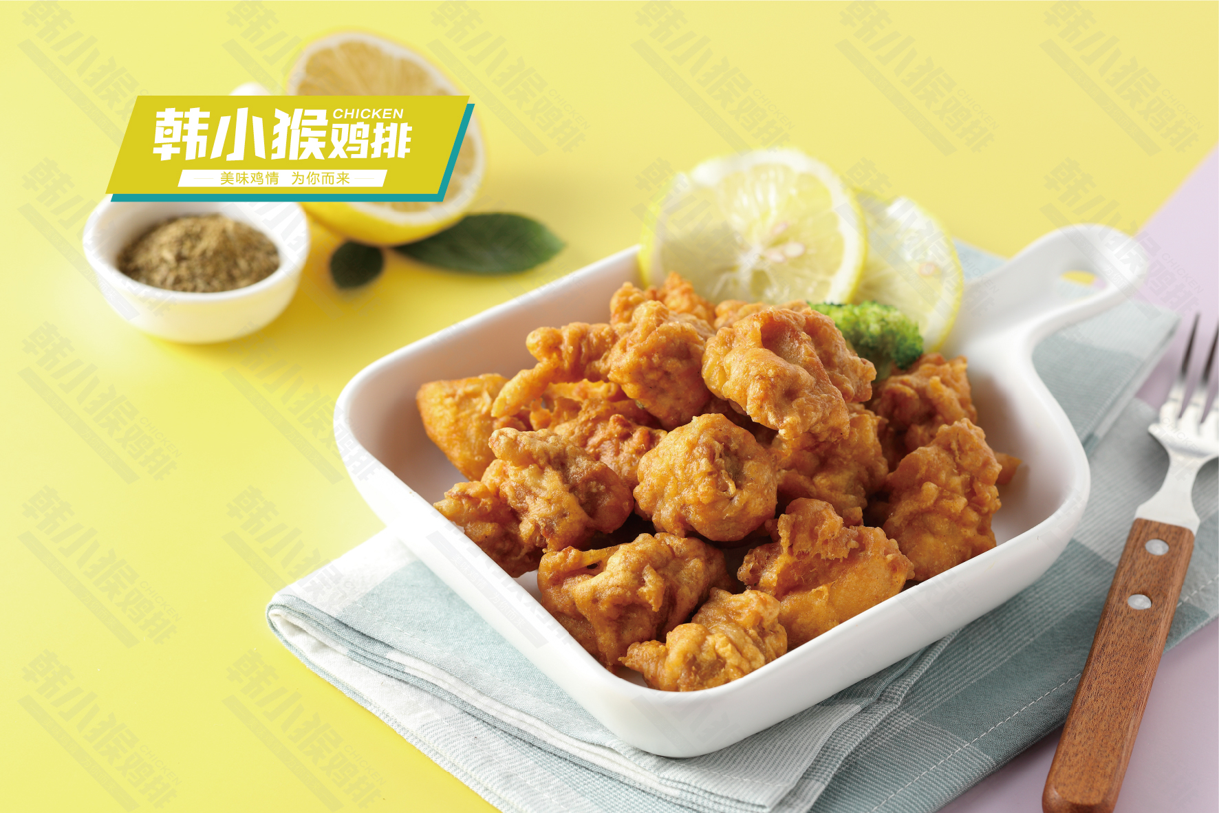 韩小猴鸡排致力于健康美食，深得吃货朋友们的青睐