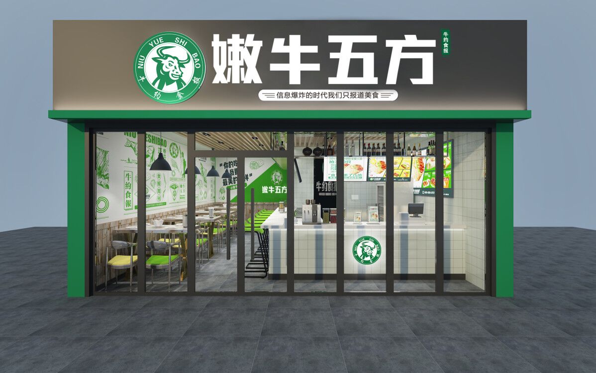 创业C位担当，牛约食报强势刷屏！