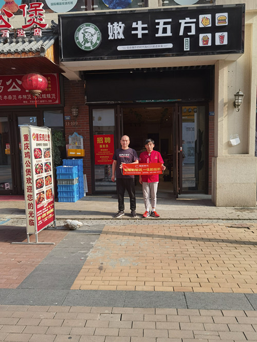 金九银十开店季，我要干票大的！