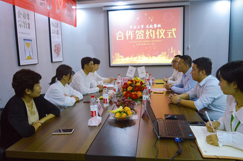 济南大学携手连起餐饮|签订合作协议，实现互利共赢！