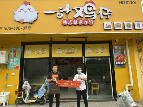 合作商辐射全国17＋区域 | 为你解析一汁鸡仔开店步骤！