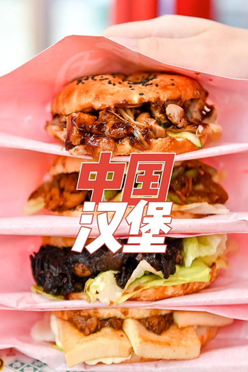 不干活，就没饭吃。 | 是谁打了工人？生活，是生活！