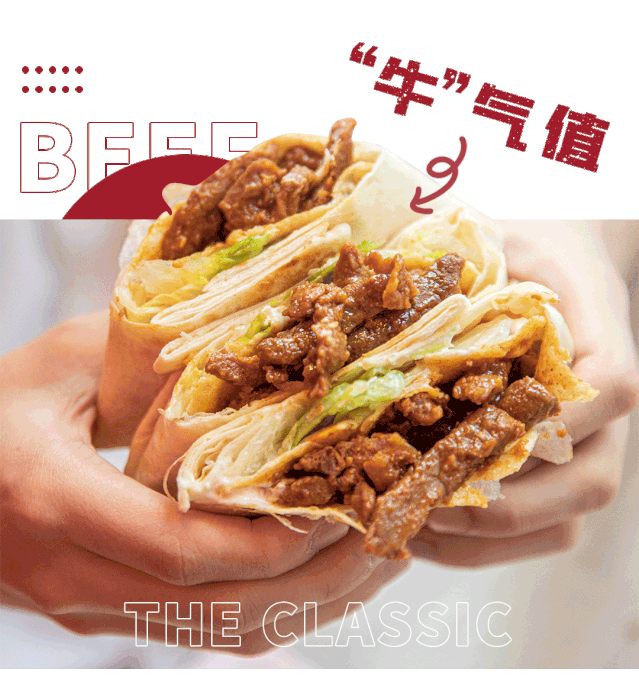 感谢广大创业者的选择，让牛约食报能开遍全国！