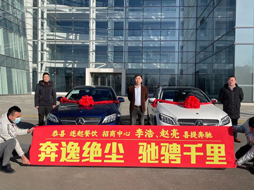 12个月喜提奔驰豪车！|| 一根电话线连起的青年梦