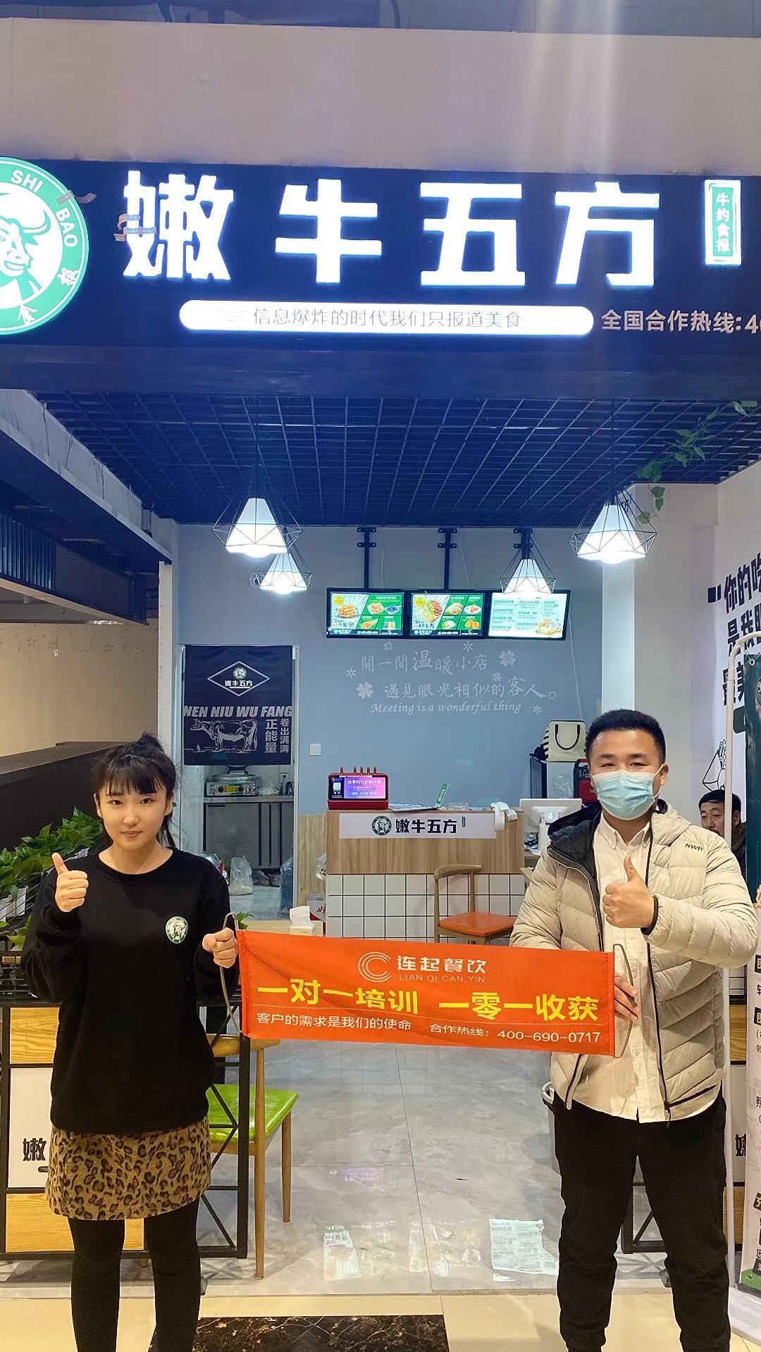 2021“混出更好”指南~