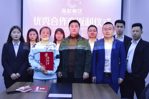 “与连起合作，是我正确的决定！” | 合作商返利又双叒叕...