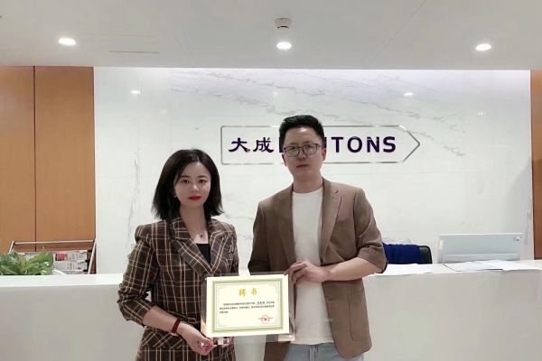 连起餐饮与北京大成律师事务所签订法律服务合同！