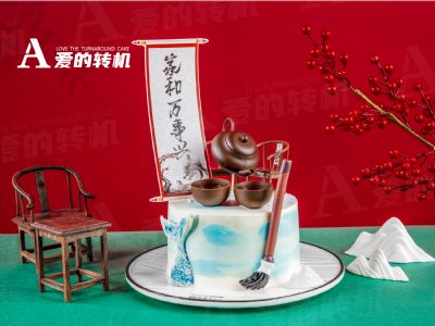 爱的转机鲜花国风蛋糕