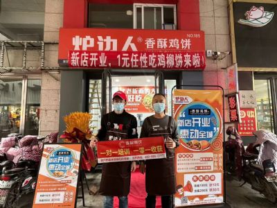 告诉老默，我想去县城开炉边人了！