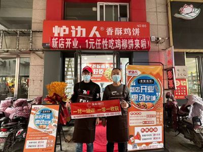 回乡搞钱去！炉边人迎来签约潮