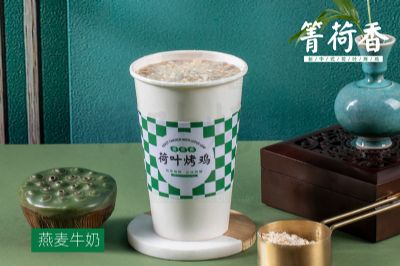 箐荷香荷叶烤鸡