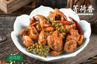 箐荷香荷叶烤鸡