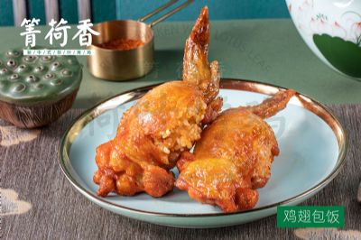 箐荷香荷叶烤鸡
