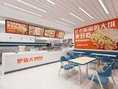 营收破万，创业加盟挑品牌更信炉边人！