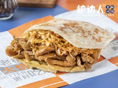 火爆全国的香酥鸡饼，小吃界新霸主！