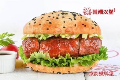 中国汉堡引领者 | 国潮手造，现烤更好！