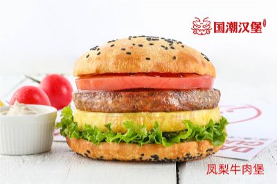 争分夺秒创业，中国汉堡在市场中的反响如何吗？