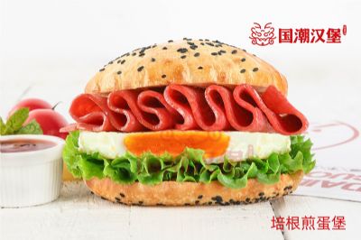 每日邮堡 | 悄悄开店200+家，国潮汉堡火了！