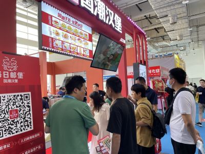 签约火爆！恭喜每日邮堡·炉边人CRFE加盟展（济南站）圆...