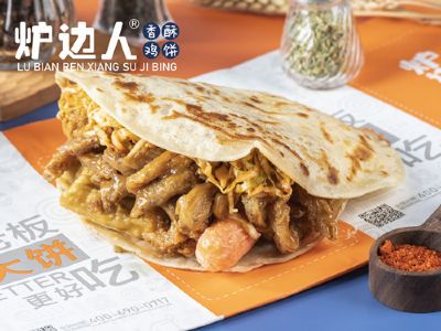 餐饮创业起步太晚？别怕，炉边人带你“弯道超车”！