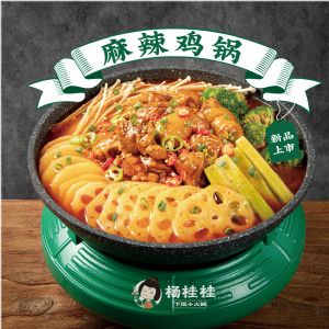 为什么选择杨桂桂下饭小火锅？看完给你答案！