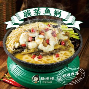 杨桂桂 | 下饭小火锅，成了市场主流？