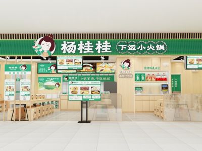 杨桂桂下饭小火锅引发赛道“内卷”？