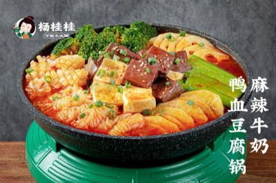 杨桂桂：十年打工一场梦，一年火锅成富翁！