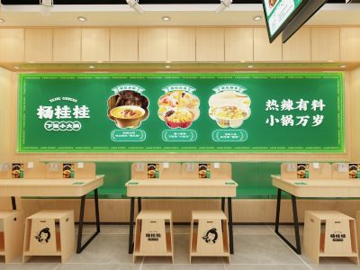 杨桂桂下饭小火锅：消费升级下的餐饮创业新机遇！