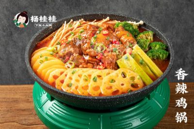 新手创业选择杨桂桂，全程一站式帮扶！