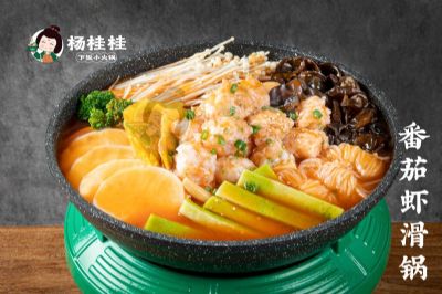 杨桂桂下饭小火锅靠谱吗？品牌竞争力强，创业独具优势！
