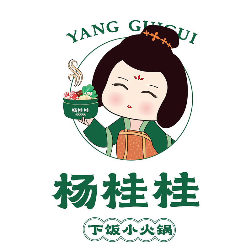 杨桂桂下饭小火锅